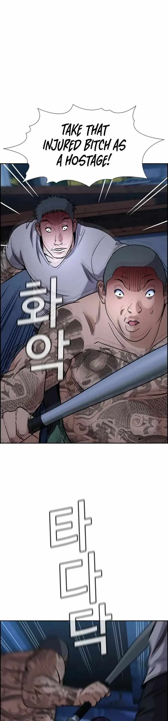 True Educatio Chapter 146 page 16