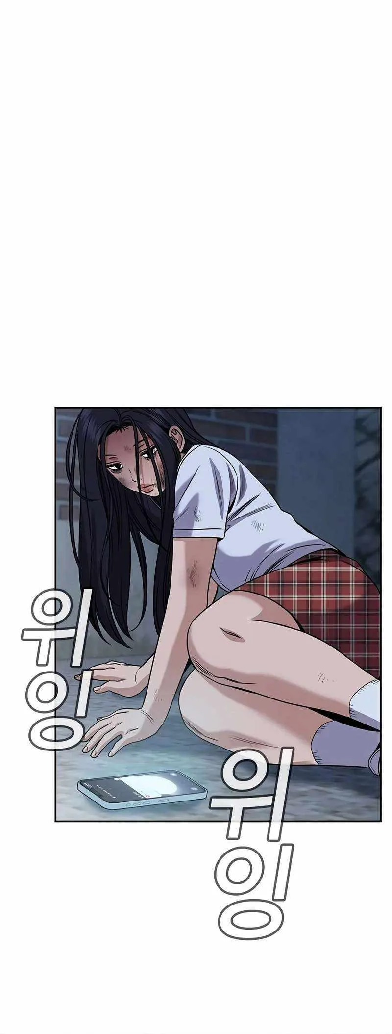 True Educatio Chapter 152 page 20