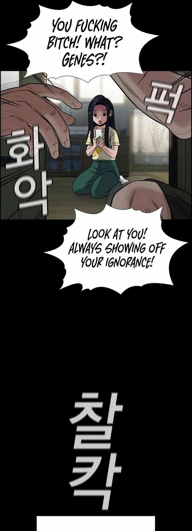 True Educatio Chapter 152 page 27