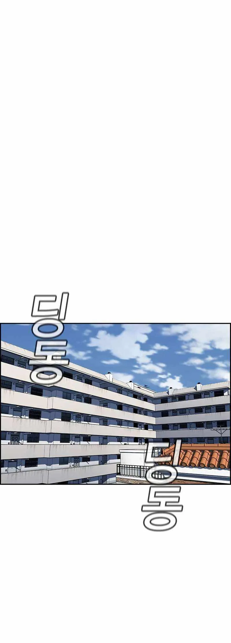 True Educatio Chapter 153 page 20