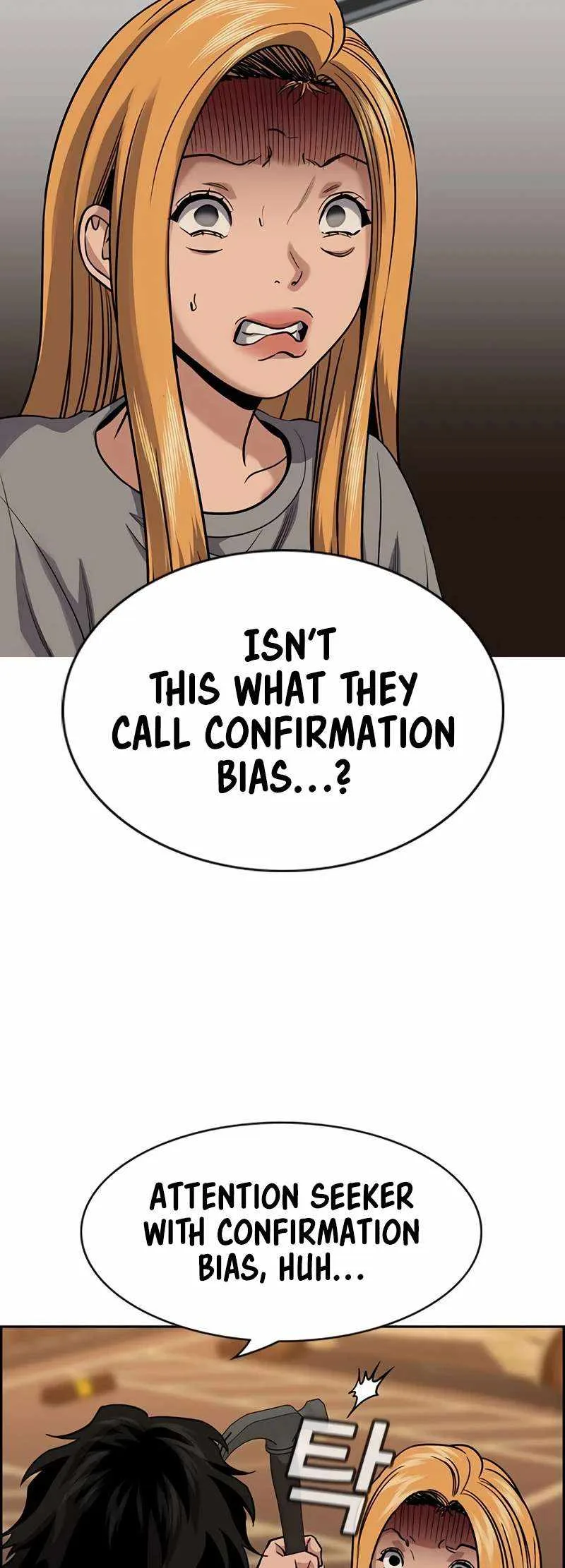 True Educatio Chapter 153 page 64