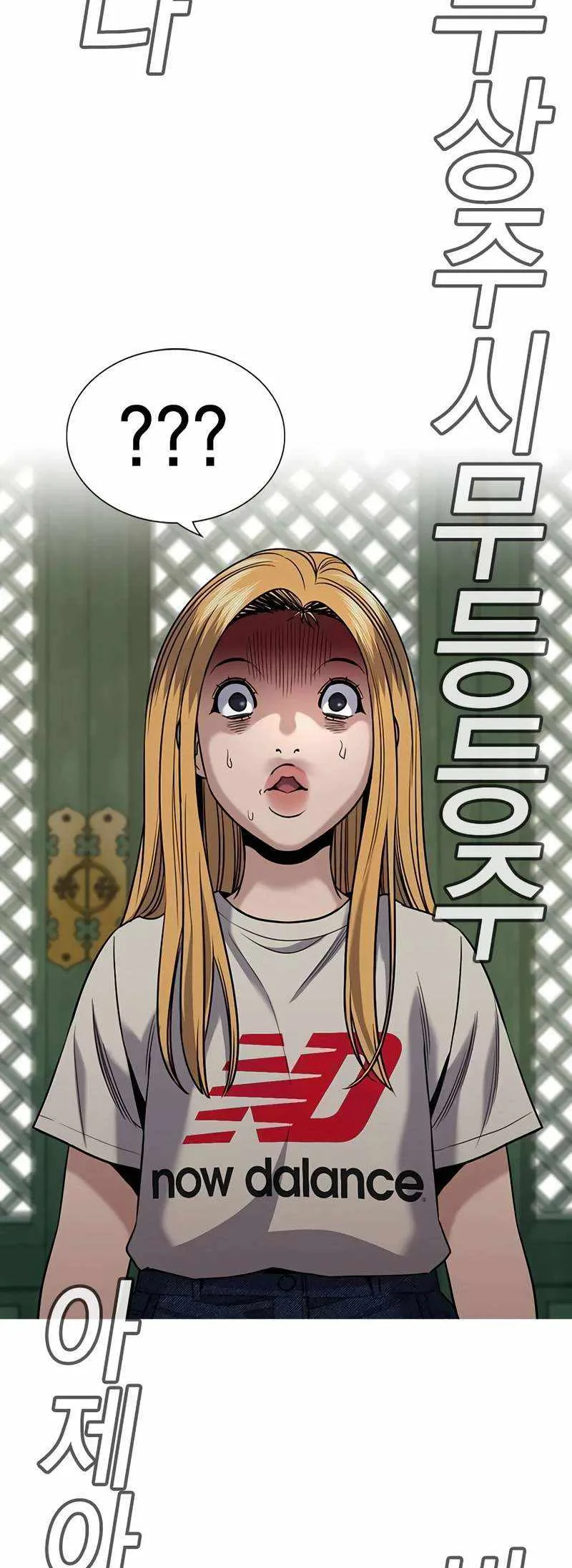 True Educatio Chapter 154 page 11