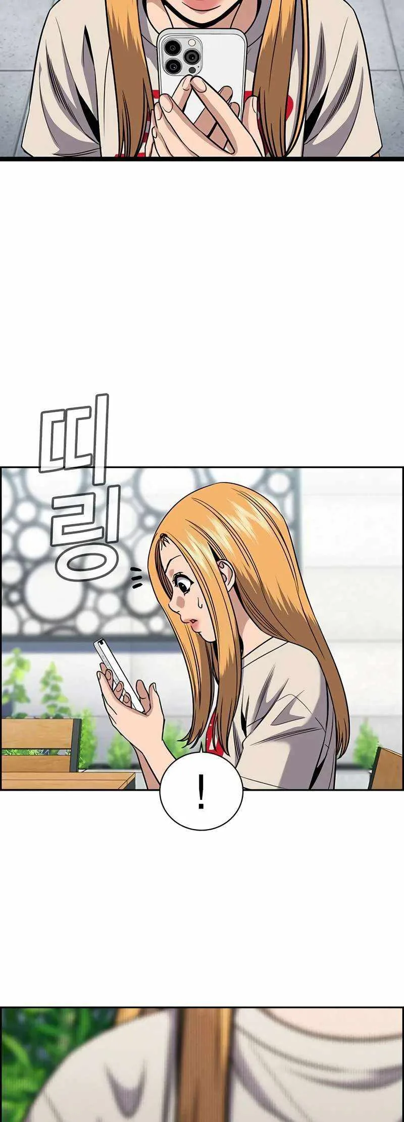 True Educatio Chapter 154 page 55