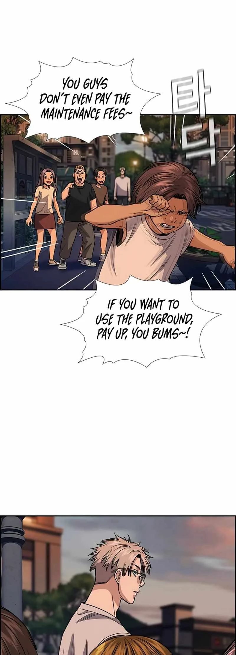 True Educatio Chapter 156 page 5