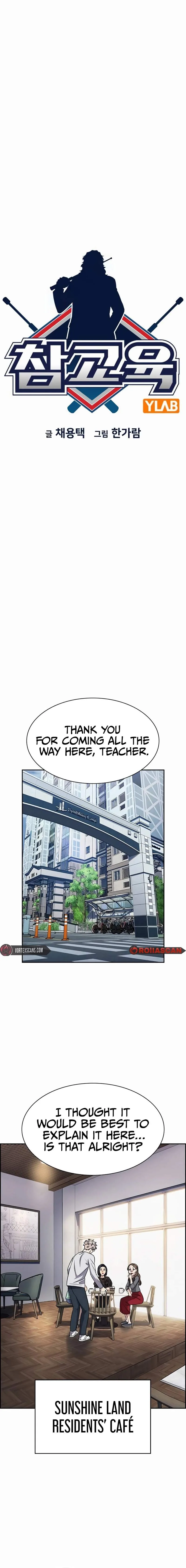 True Educatio Chapter 158 page 3