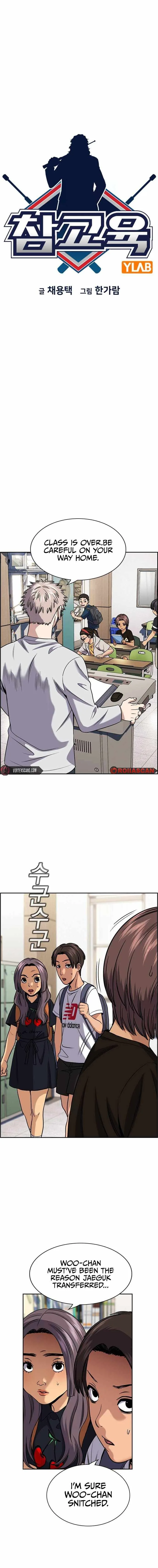 True Educatio Chapter 159 page 3