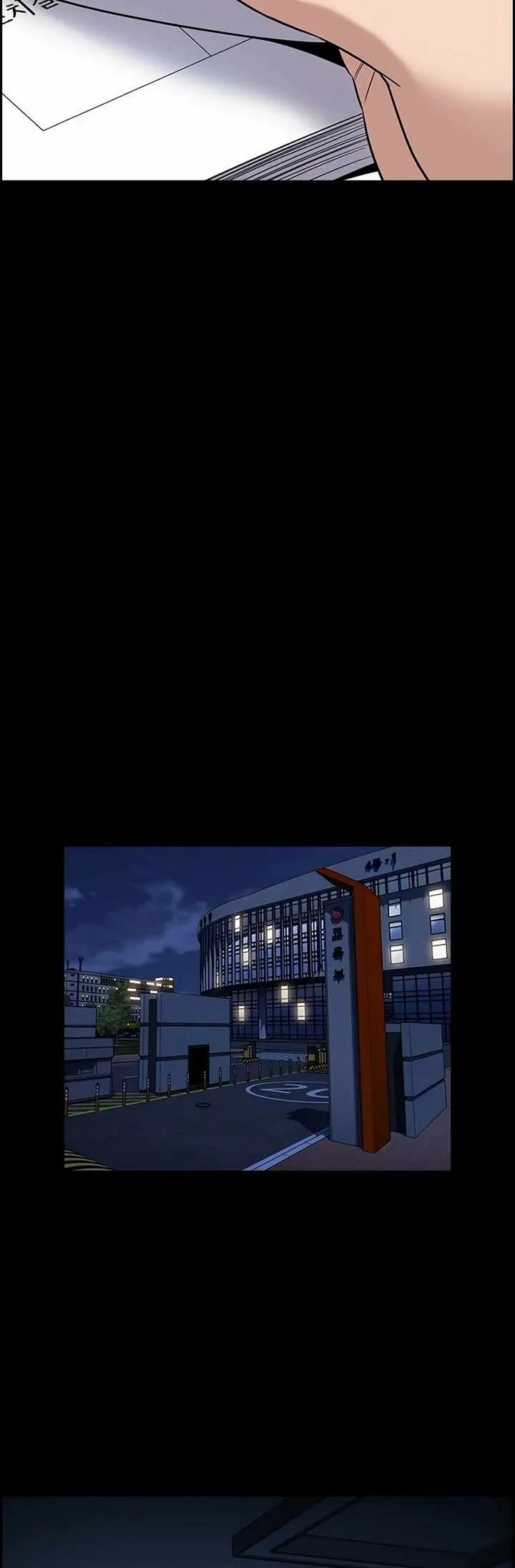 True Educatio Chapter 174 page 21