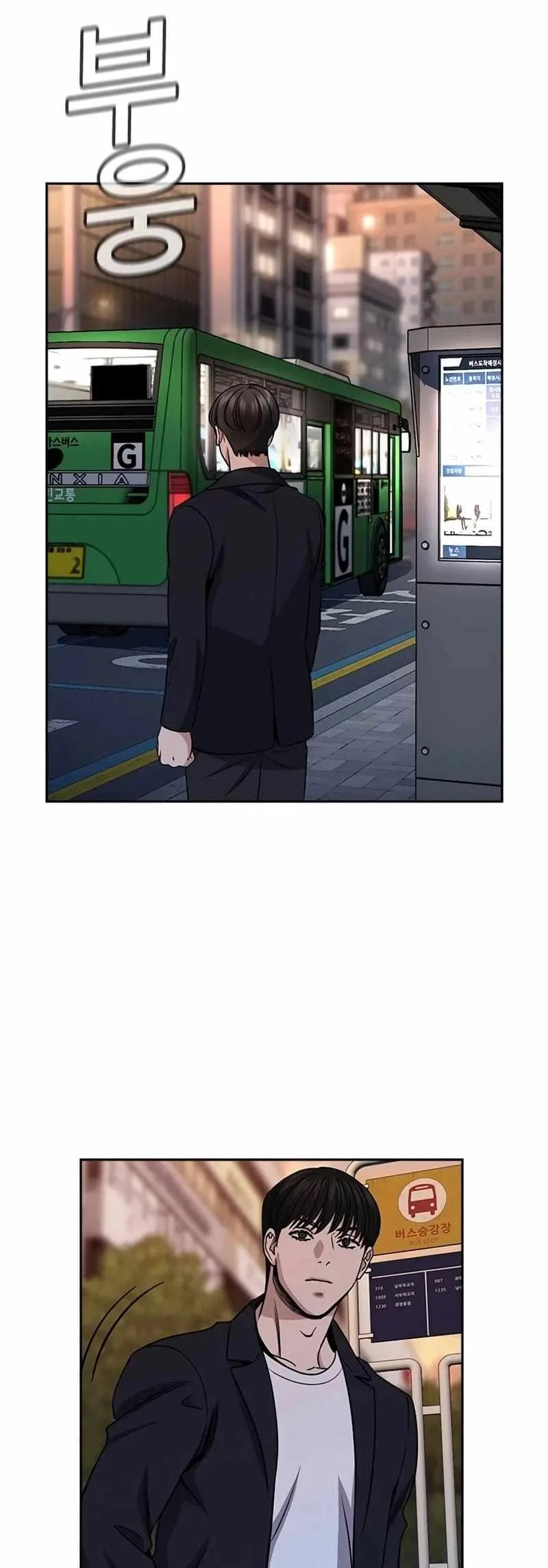 True Educatio Chapter 179 page 63