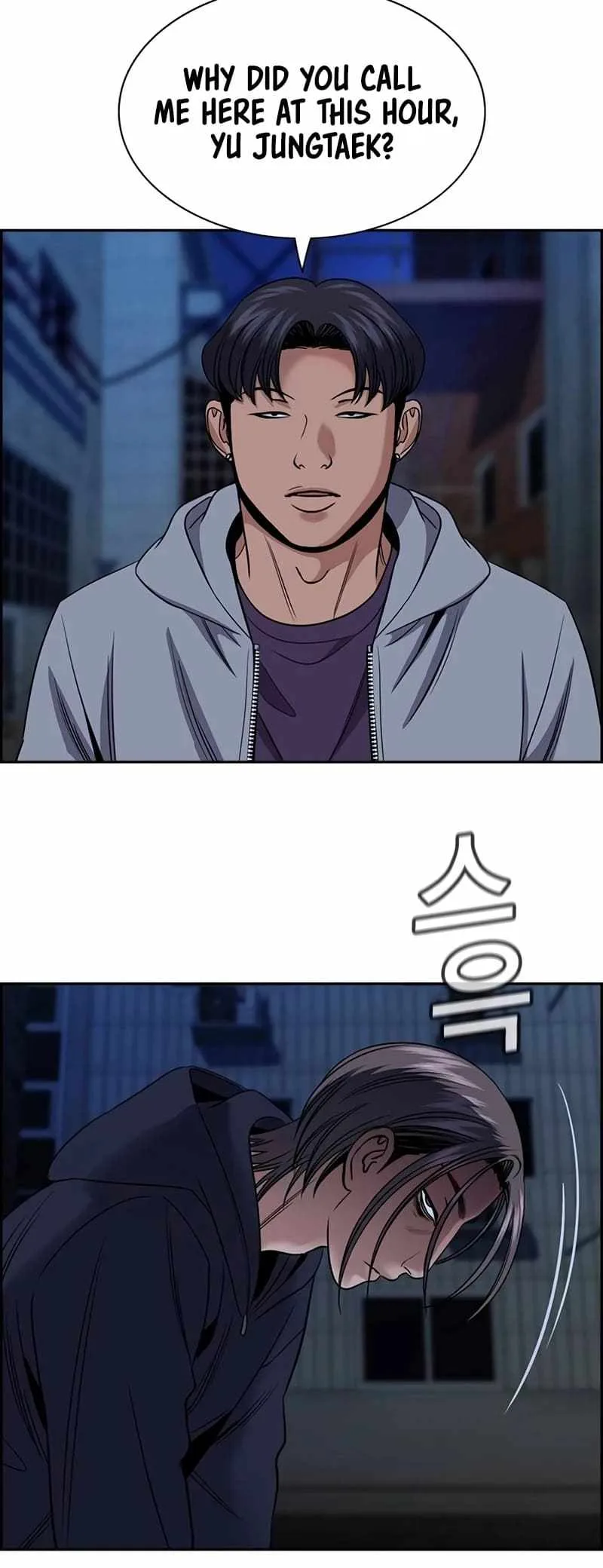 True Educatio Chapter 179 page 69