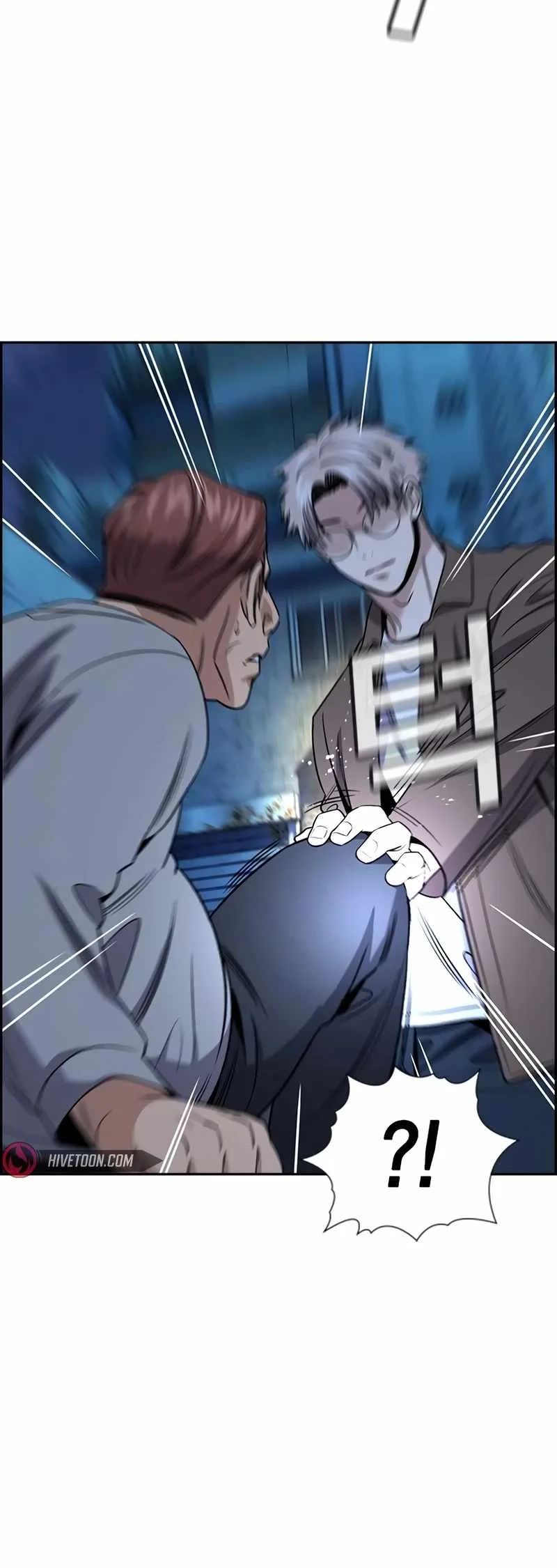 True Educatio Chapter 183 page 7