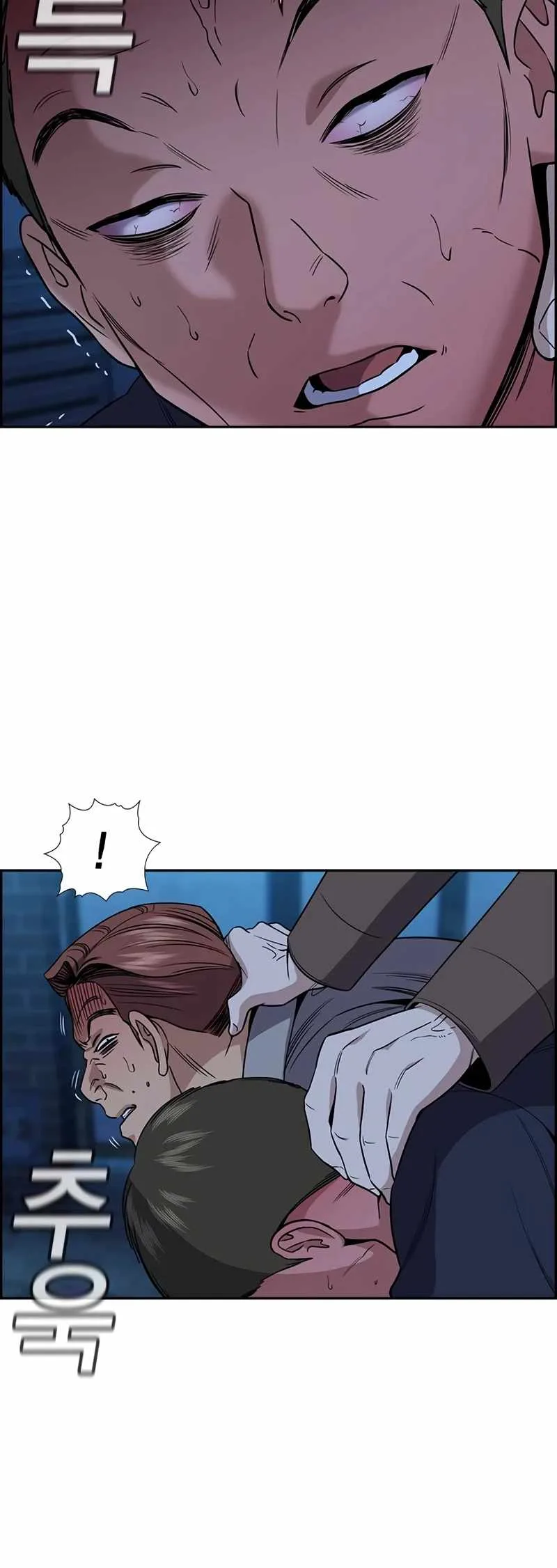 True Educatio Chapter 183 page 4
