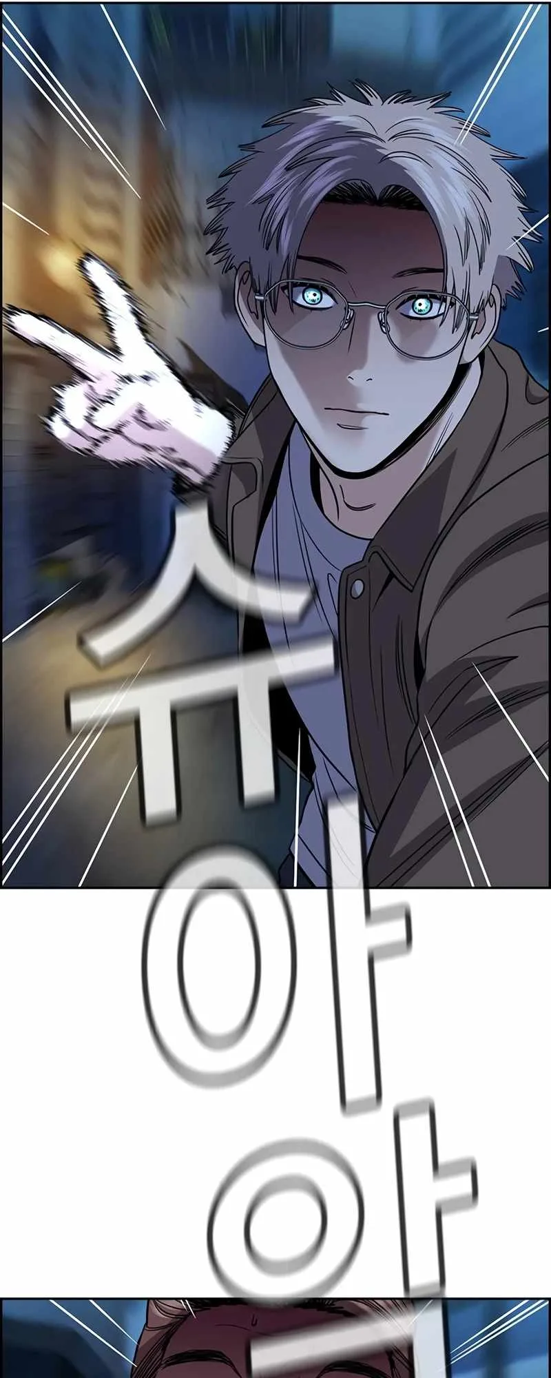 True Educatio Chapter 183 page 8