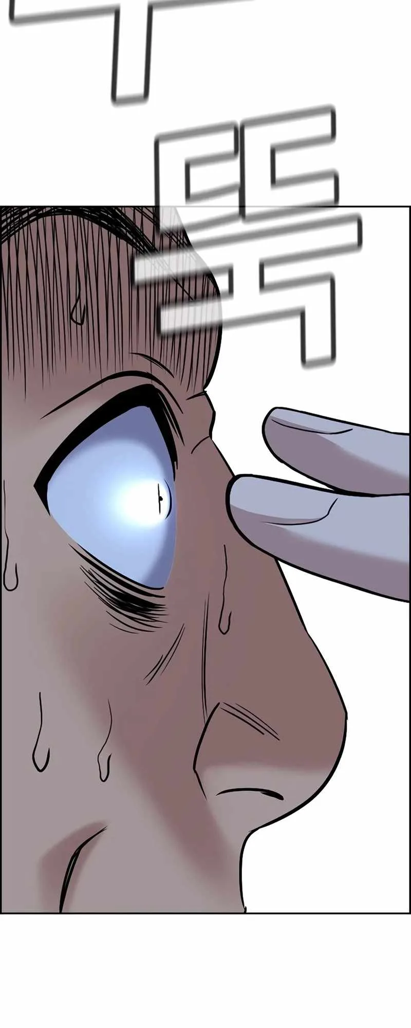 True Educatio Chapter 183 page 12