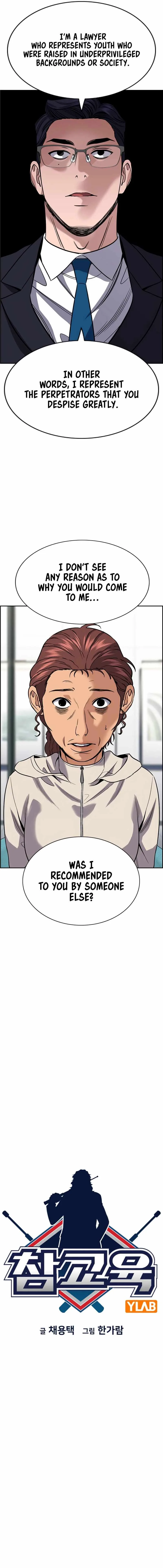 True Educatio Chapter 194 page 3