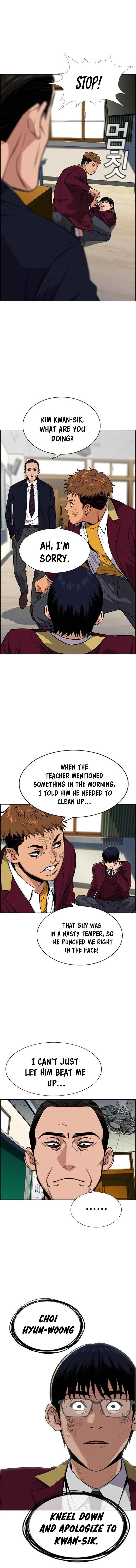 True Educatio Chapter 22 page 14