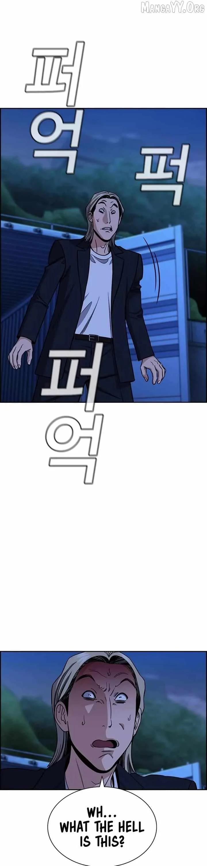 True Educatio Chapter 220 page 10