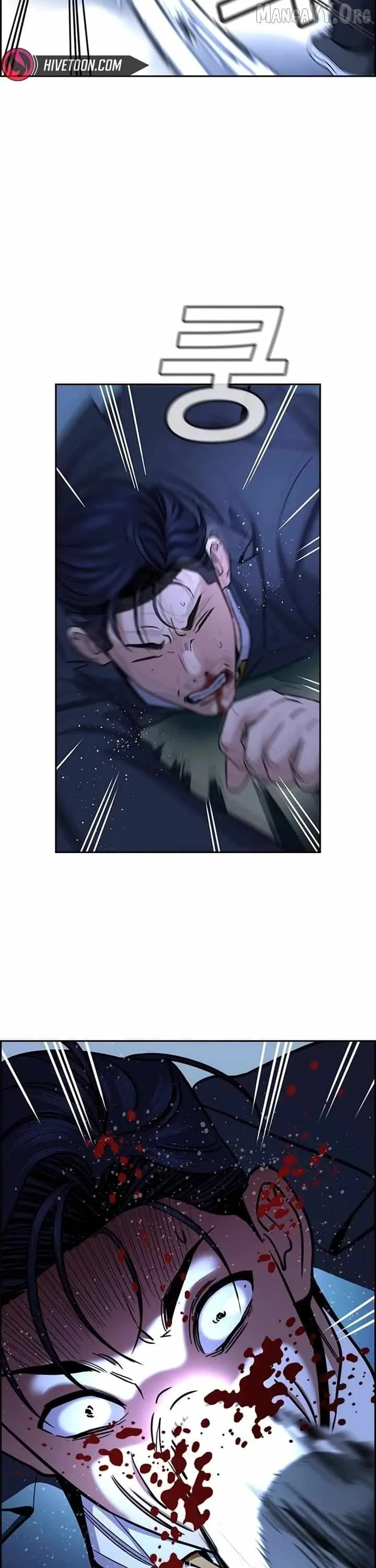 True Educatio Chapter 220 page 3