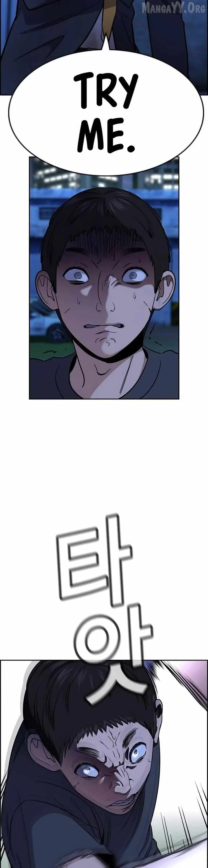 True Educatio Chapter 220 page 8