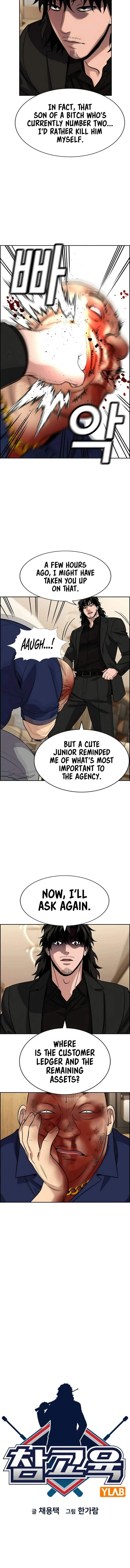 True Educatio Chapter 235 page 3