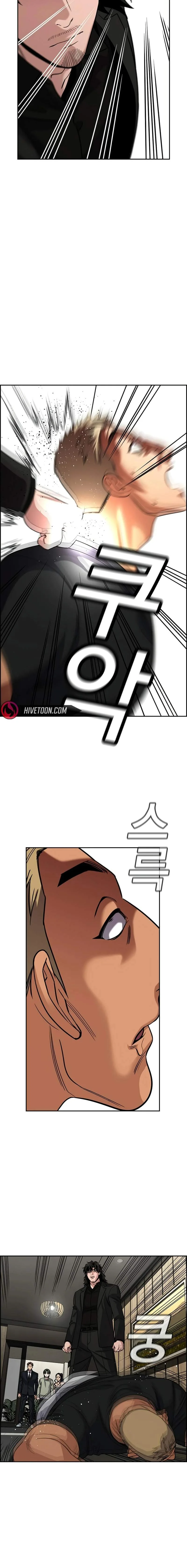 True Educatio Chapter 236 page 17