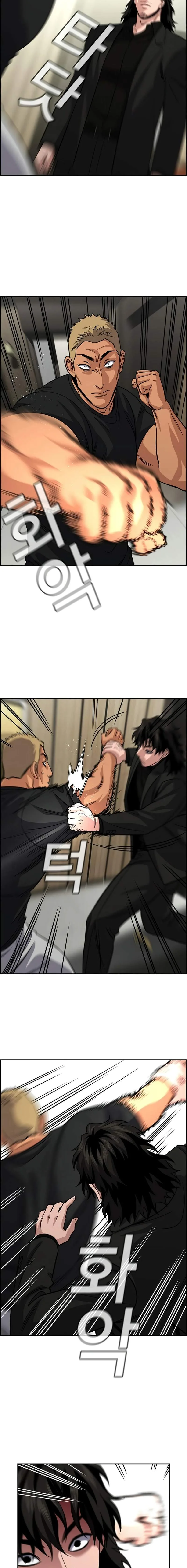 True Educatio Chapter 236 page 16