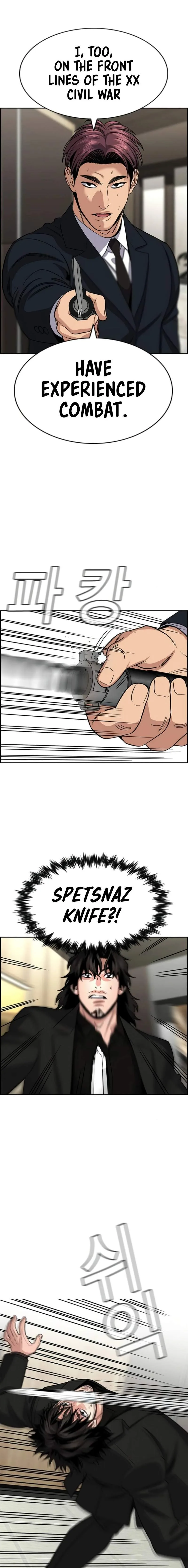 True Educatio Chapter 237 page 7