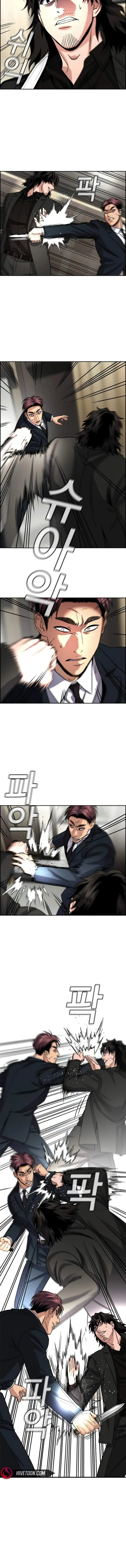 True Educatio Chapter 237 page 5