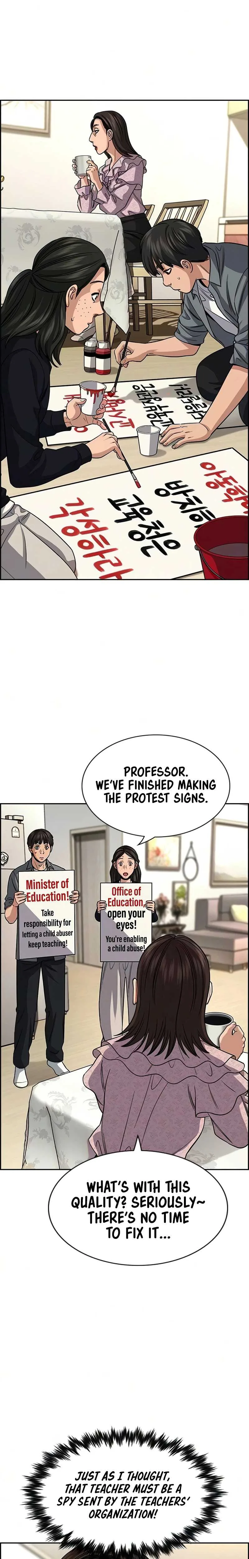 True Educatio Chapter 245 page 26