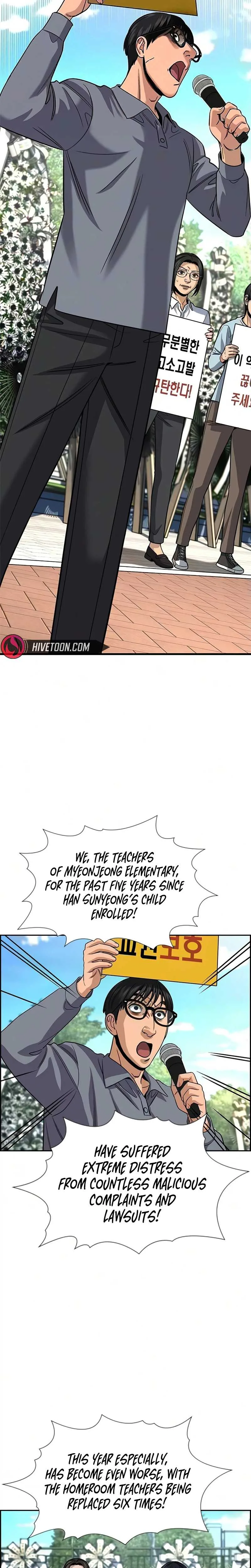 True Educatio Chapter 246 page 16