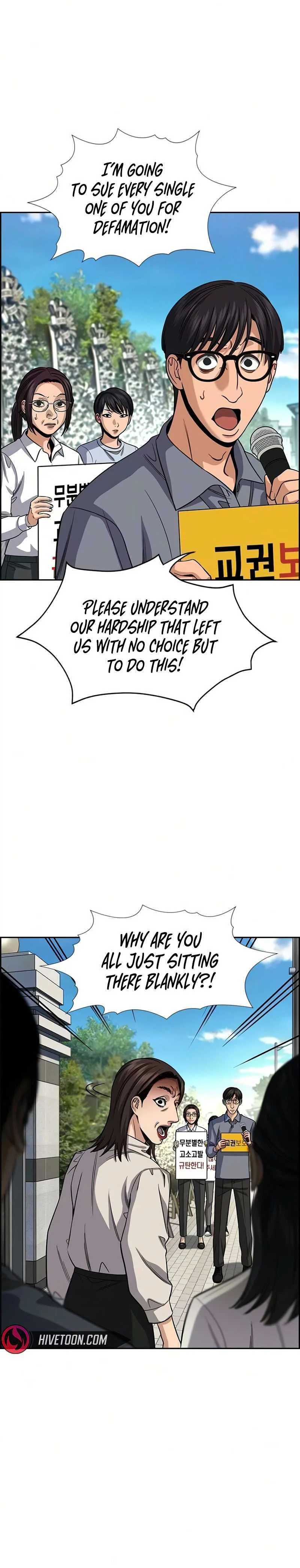 True Educatio Chapter 246 page 18