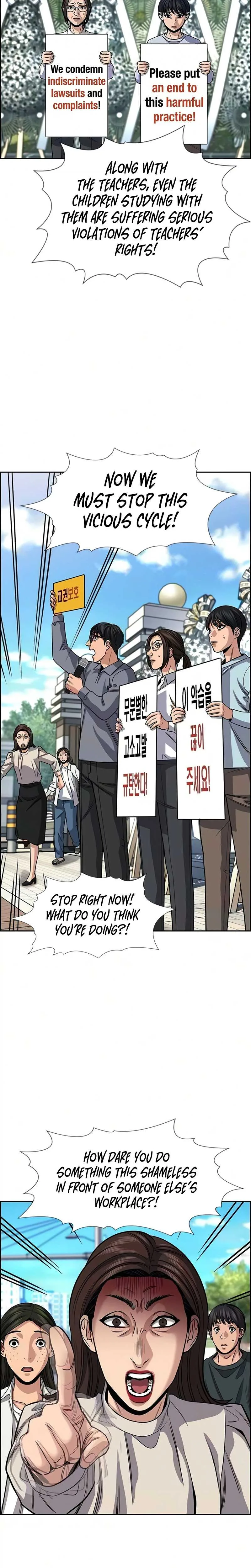 True Educatio Chapter 246 page 17