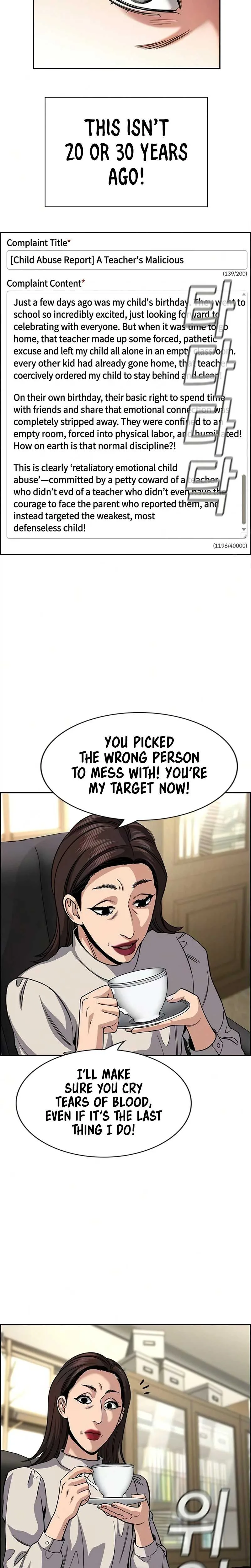 True Educatio Chapter 246 page 12