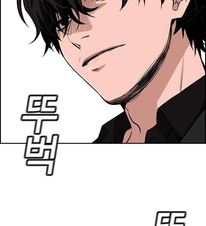 True Educatio Chapter 3 page 6