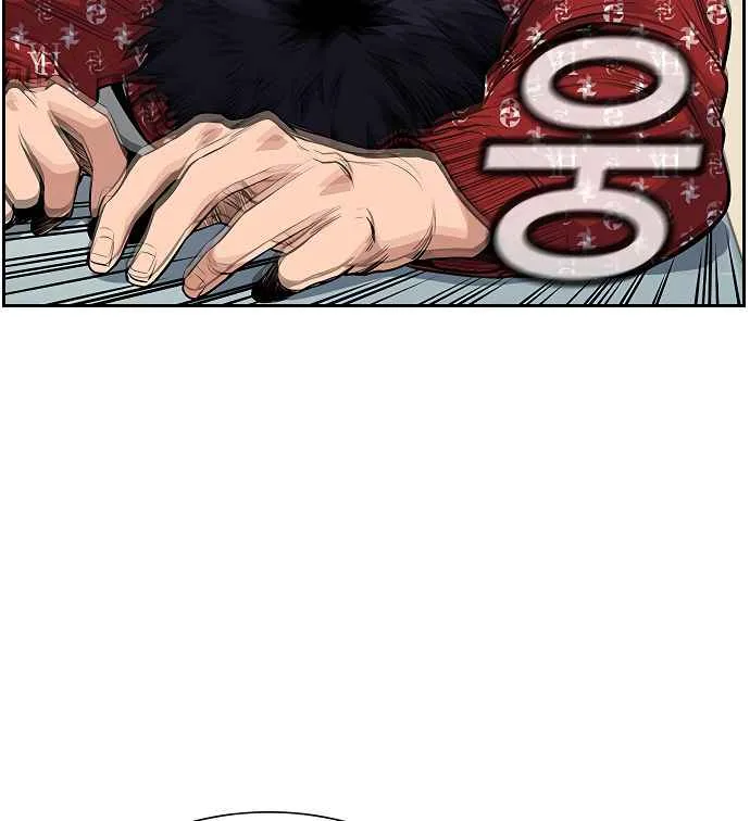 True Educatio Chapter 3 page 54