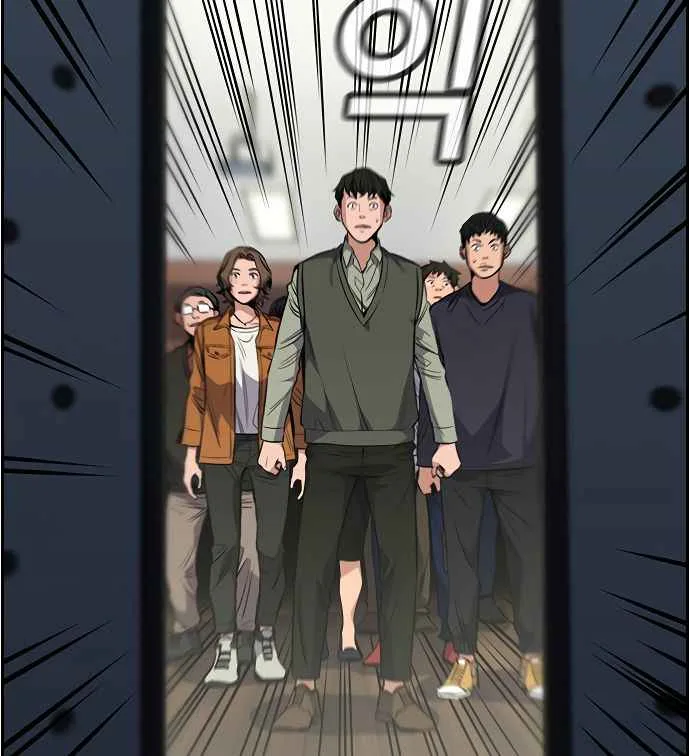 True Educatio Chapter 3 page 72