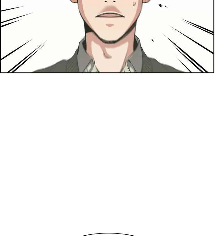 True Educatio Chapter 3 page 74