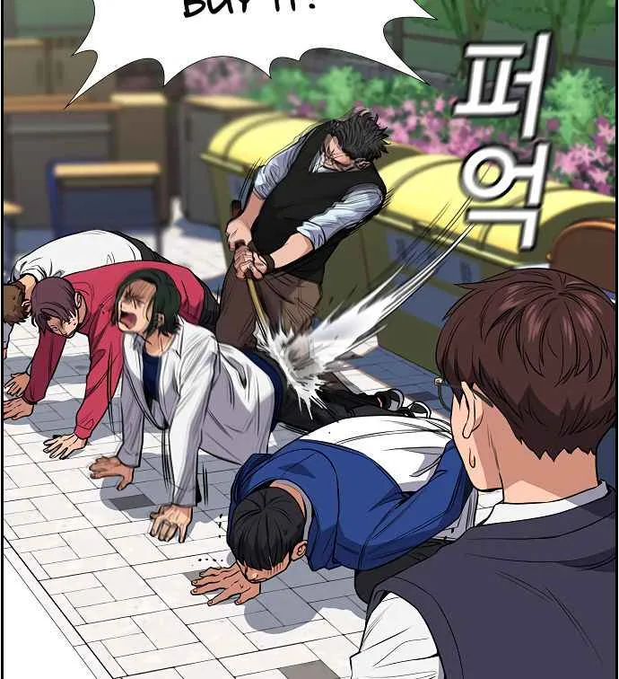 True Educatio Chapter 3 page 94