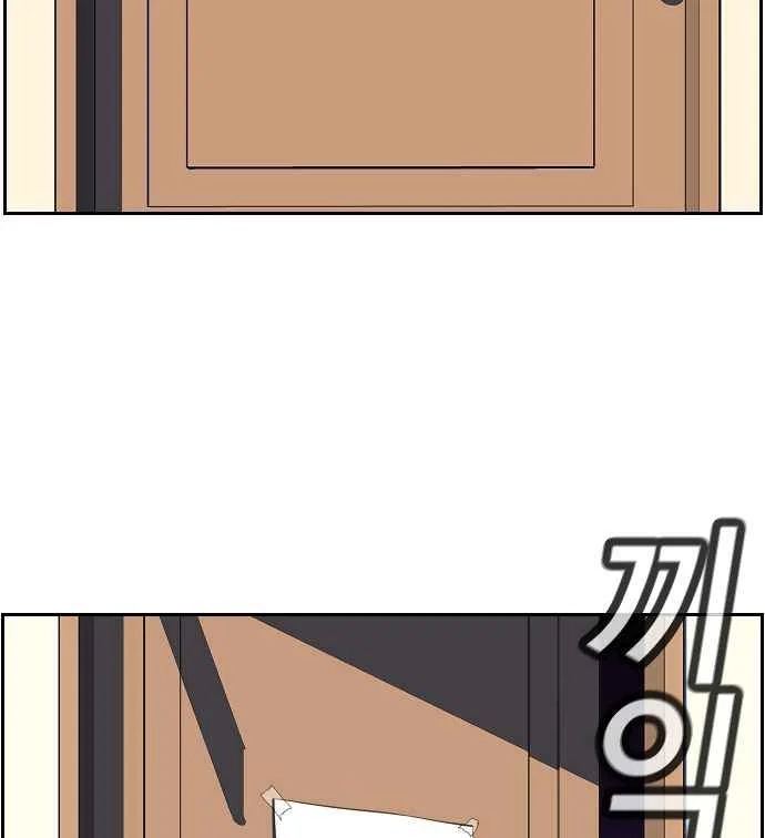 True Educatio Chapter 3 page 119