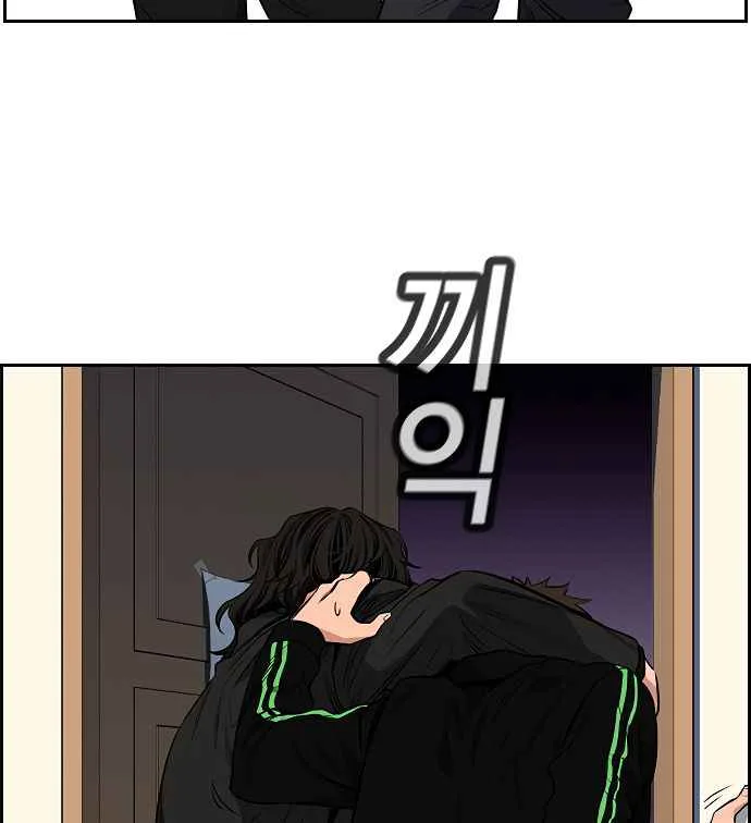 True Educatio Chapter 3 page 116
