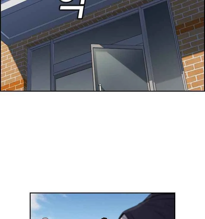 True Educatio Chapter 3 page 151