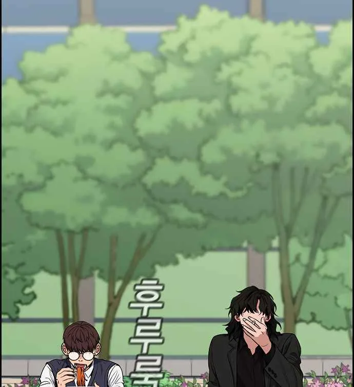 True Educatio Chapter 3 page 166