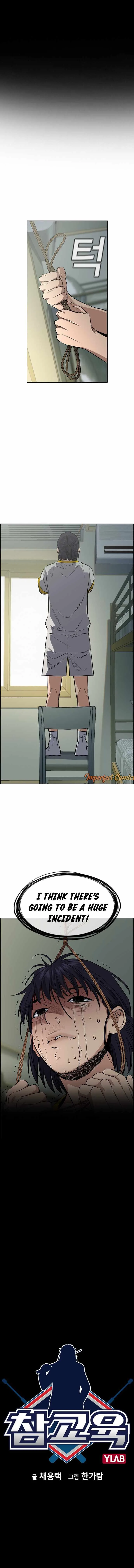 True Educatio Chapter 36 page 3