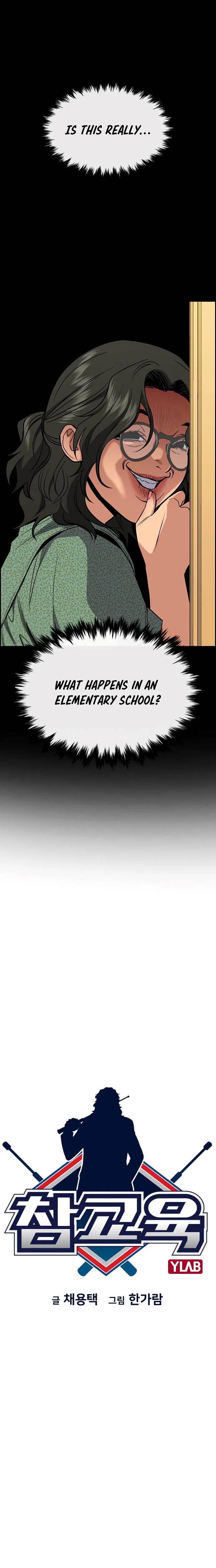 True Educatio Chapter 42 page 5