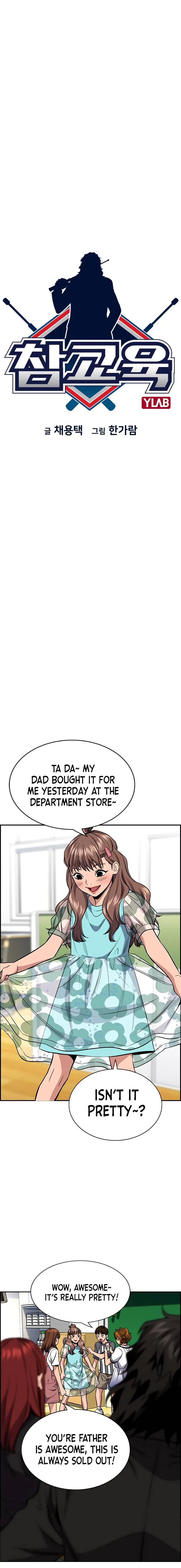 True Educatio Chapter 43 page 6