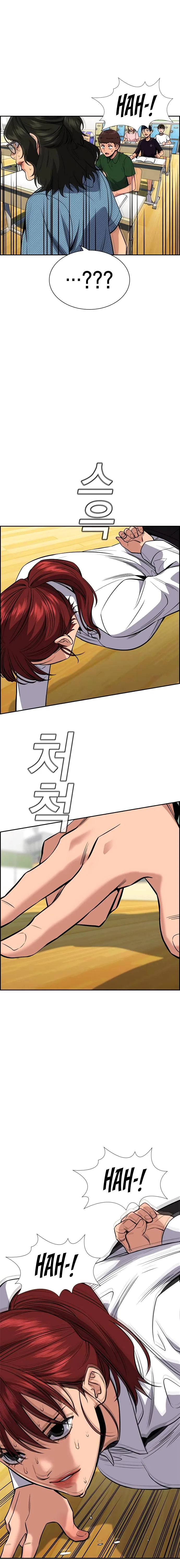 True Educatio Chapter 43 page 20