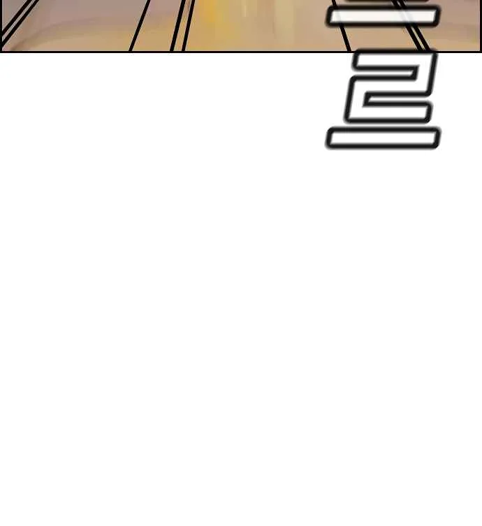 True Educatio Chapter 6 page 18