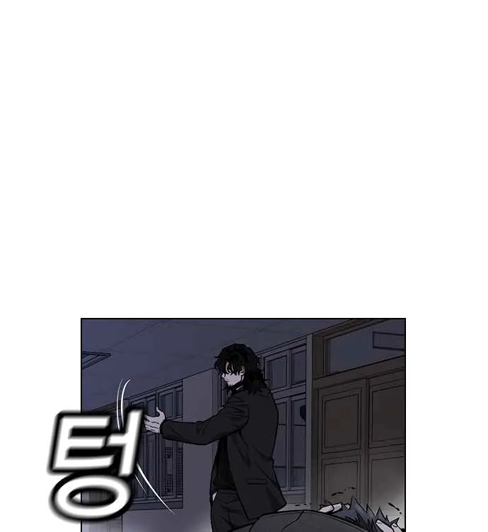 True Educatio Chapter 6 page 46