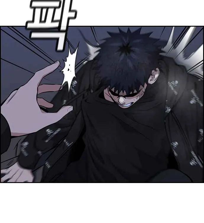 True Educatio Chapter 6 page 70