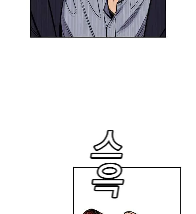 True Educatio Chapter 6 page 137