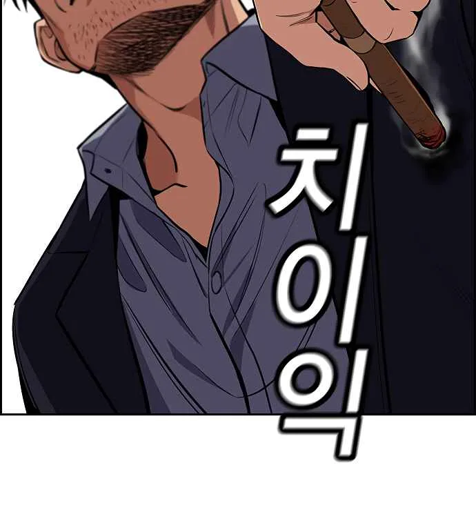 True Educatio Chapter 6 page 140